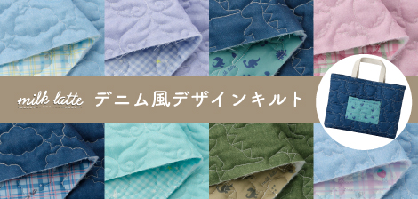 new☆ 新入荷生地あり♡ 生地見本ページ 生地カラーサンプル帳 2WAYグロスレザー（1010） オカダヤ(okadaya) 布